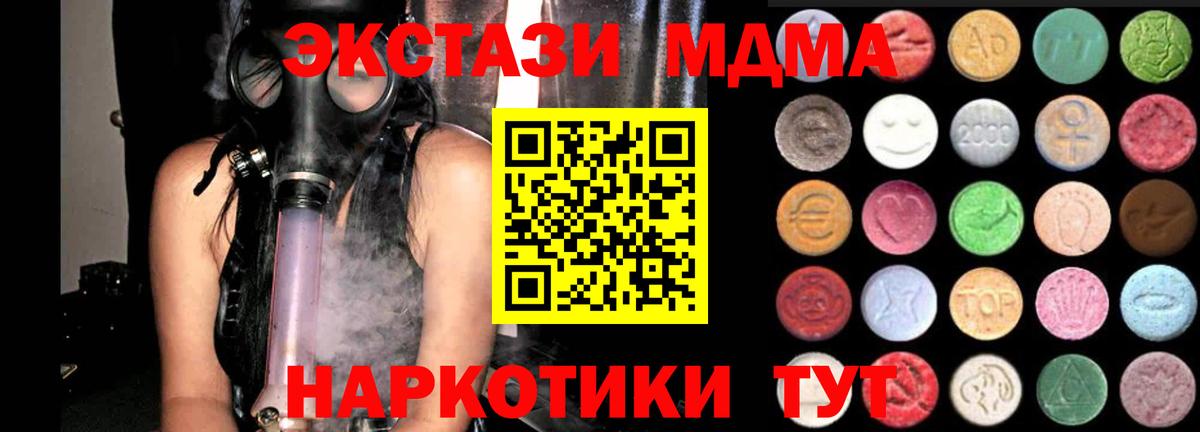 ЭКСТАЗИ Philipp Plein Белая Калитва