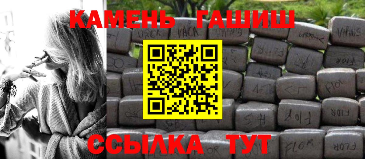 Гашиш ice o lator Белая Калитва