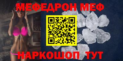 MESCALINE Добрянка