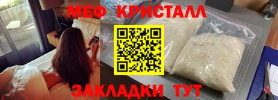 MESCALINE Добрянка