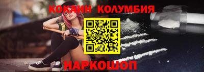 MESCALINE Добрянка