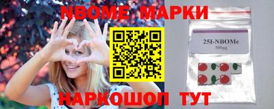 MESCALINE Добрянка