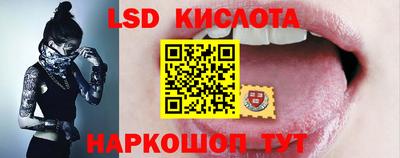 молекула духа Долгопрудный