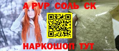 MESCALINE Добрянка