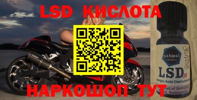 MESCALINE Добрянка