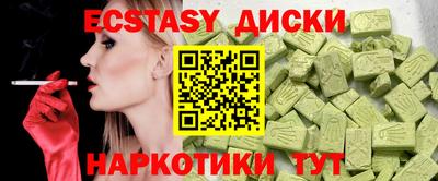 молекула духа Долгопрудный