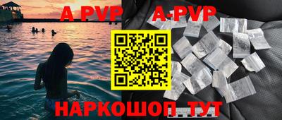 молекула духа Долгопрудный
