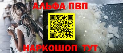 молекула духа Долгопрудный