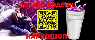 MESCALINE Добрянка