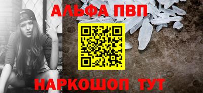 MESCALINE Добрянка