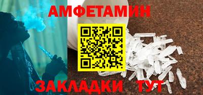 молекула духа Долгопрудный