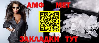 молекула духа Долгопрудный