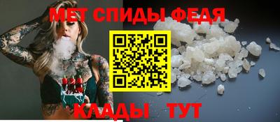 MESCALINE Добрянка