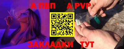 MESCALINE Добрянка