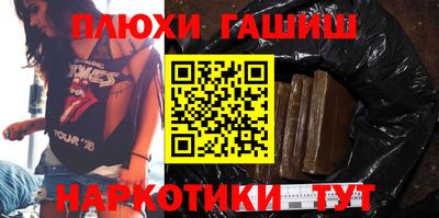 молекула духа Долгопрудный