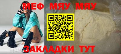 MESCALINE Добрянка