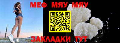 молекула духа Долгопрудный
