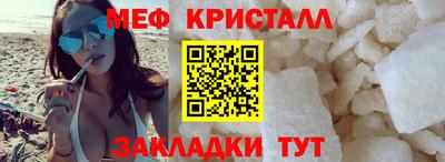 MESCALINE Добрянка