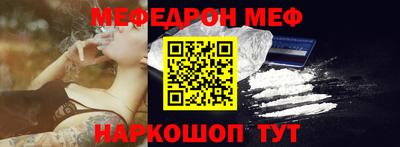 молекула духа Долгопрудный