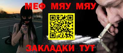 MESCALINE Добрянка