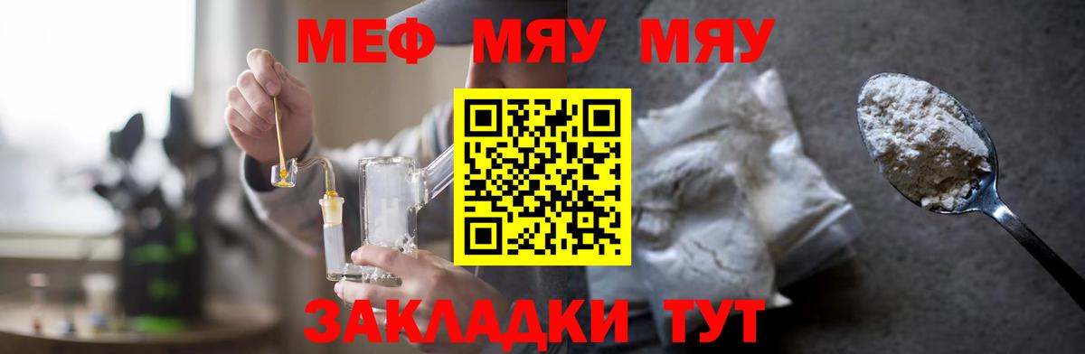 МЕФ мука Белая Калитва