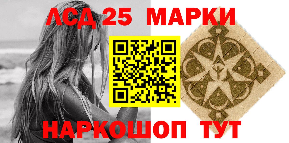 Белая Калитва  Марки N-bome 1,8мг  Наркотические марки  Вход с VPN 