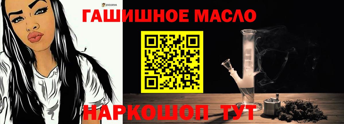 ТГК вейп Белая Калитва