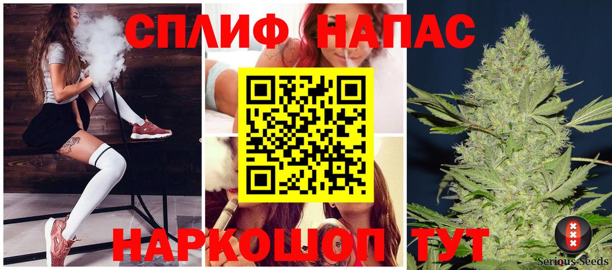 МАРИХУАНА тримм Белая Калитва